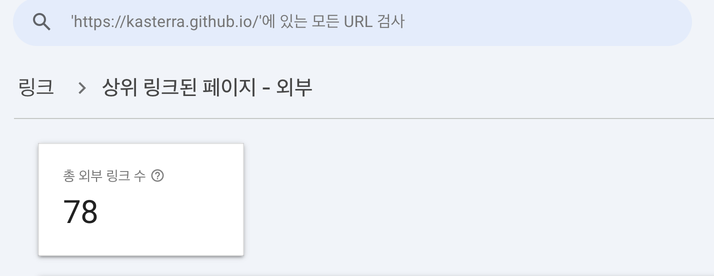 Kasterra’s Archive 블로그 하이라이트